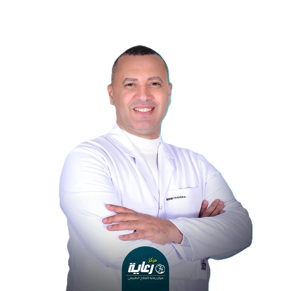 طبيب العلاج الطبيعي - مركز رعاية